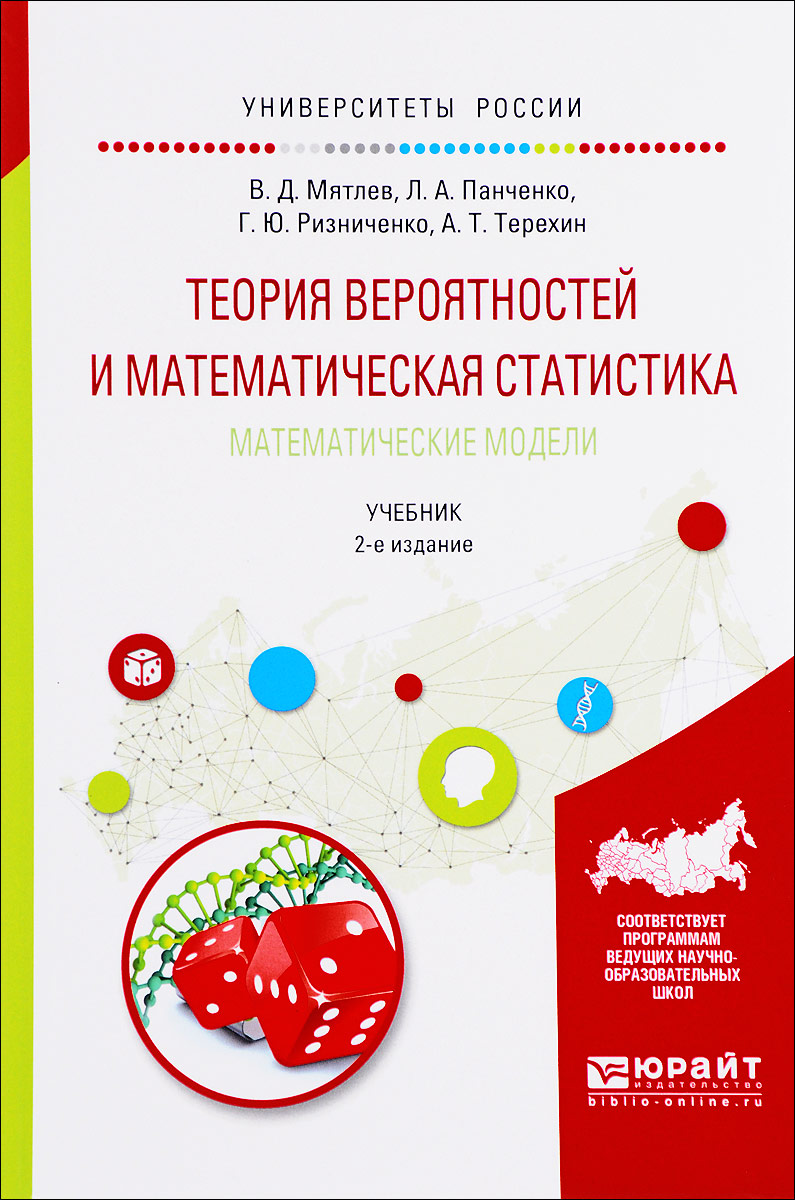 Английский язык для технических вузов. Английский язык для технических направлений байдикова. Учебник по английскому языку для технических вузов. Английский язык для технических направлений байдикова. Английский язык для технических направлений байдикова.