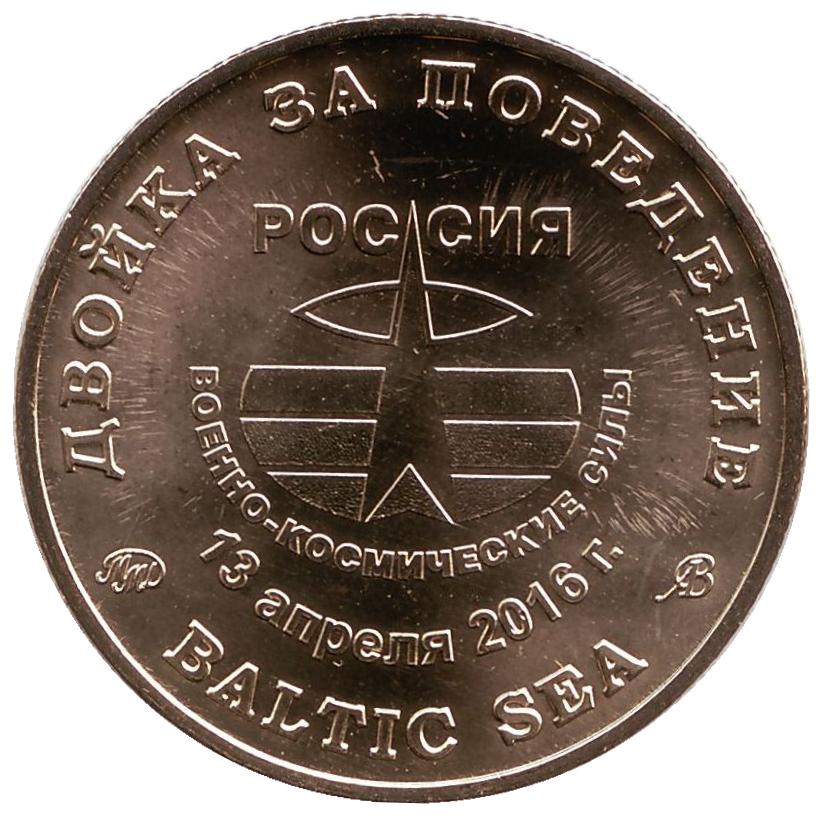 Жетоны оригинал монетного двора. Рекламные жетоны монетного двора. Жетоны монетного двора. Коллекция монетовидных жетонов. Жетоны монетного двора.