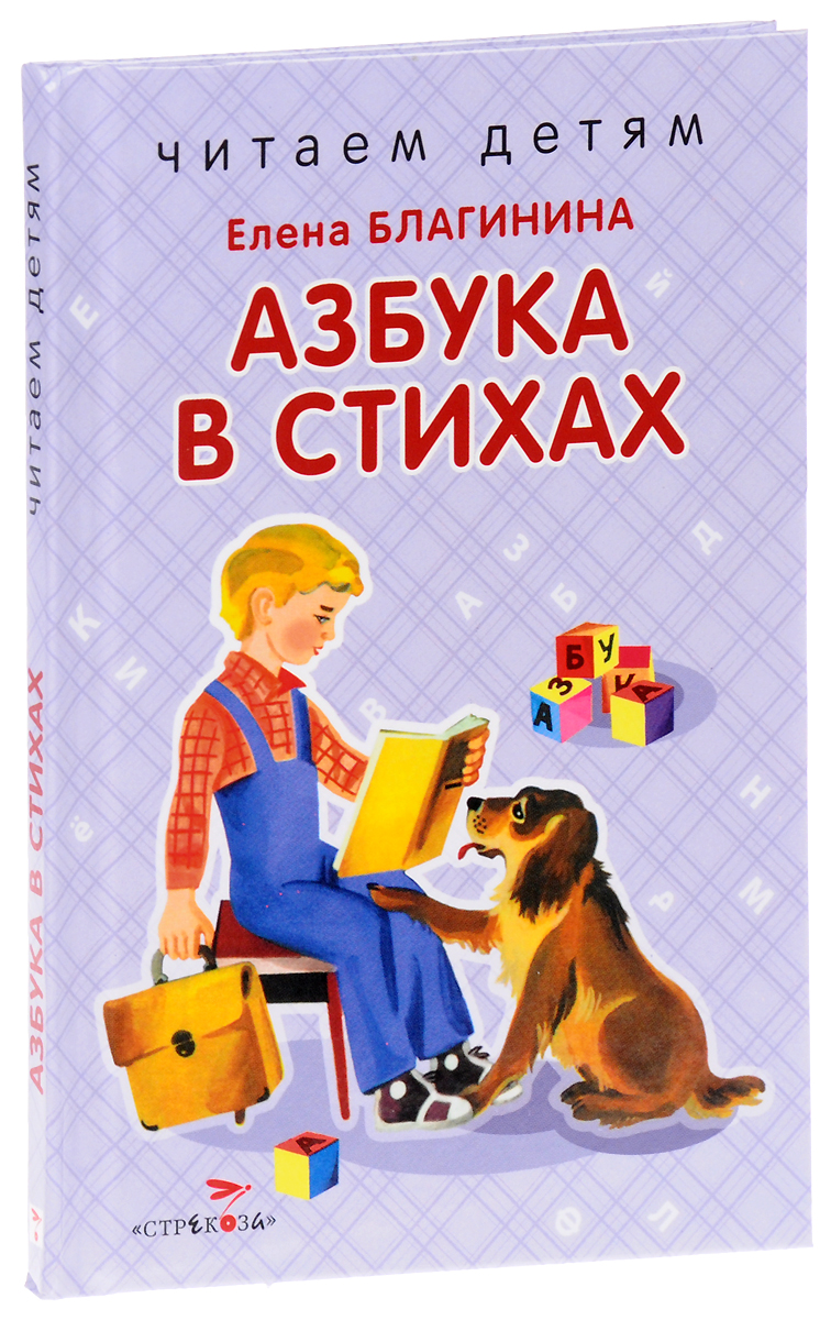 Книги благининой картинки