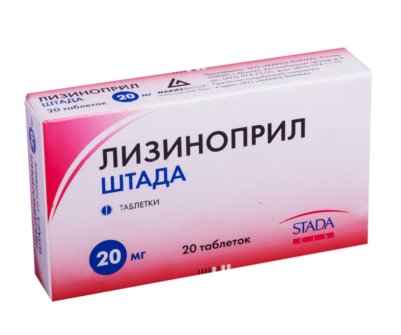 Таблетки 20мг. Лизиноприл Штада таб 5мг 30. Лизиноприл Штада 20/20. Лизиноприл-Штада табл 5 мг х30. Лизиноприл 5 мг 20 табл.