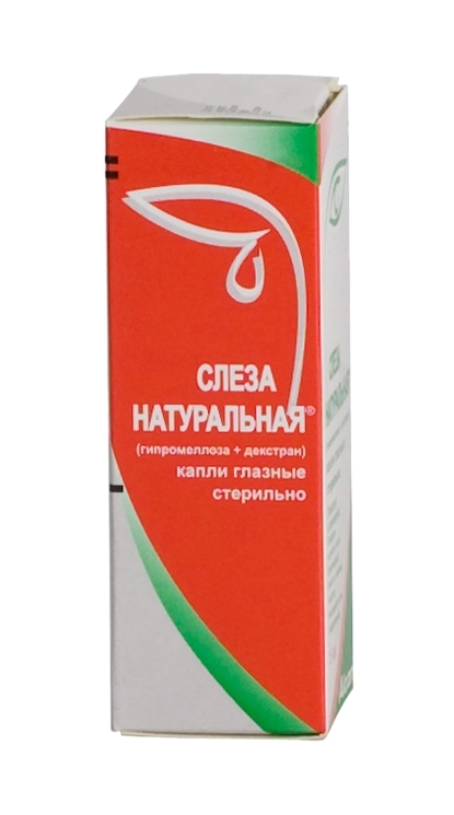 Натуральная слеза. Натуральная слеза Алкон 15 мл. Капли натуральная слеза. Лекарство для глаз натуральная слеза.