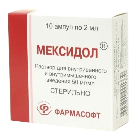 Мексидол раствор отзывы. Мексидол 5% 2 мл. Мексидол 5мг -10амп. М-Л 10. Мексидол 50 мг. Мексидол 50мг\мл-2мл.