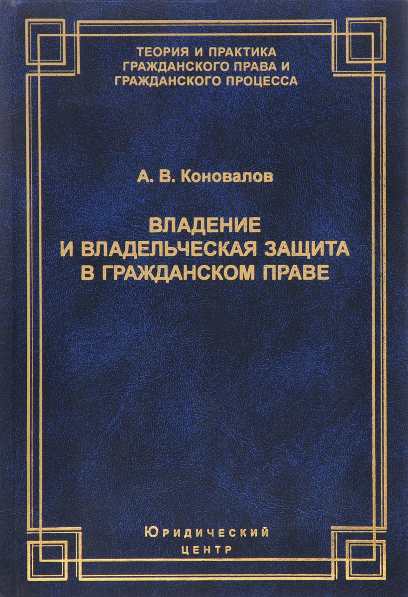 Уголовно процессуальное право. Правовое регулирование уголовно процессуальной деятельности. Правовое регулирование уголовно процессуальной деятельности. Механизм уголовно-процессуального регулирования. Правовое регулирование уголовно процессуальной деятельности.