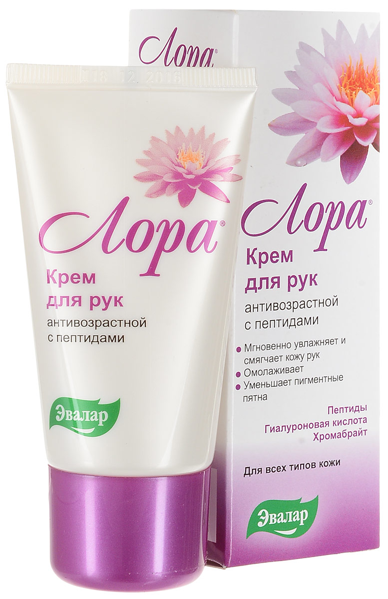 Характеристики Эвалар Лора, крем антивозрастной для рук, туба 50 г ...