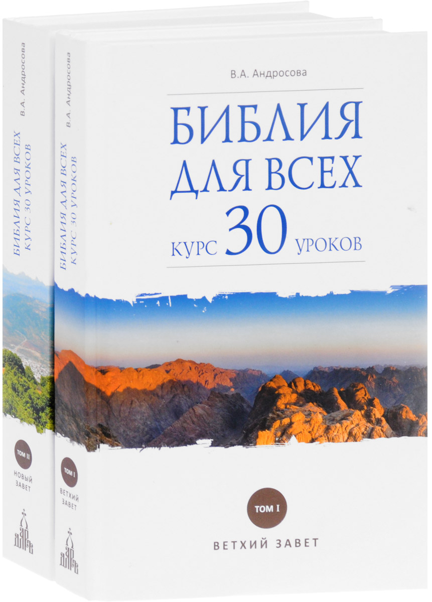 Курс Энзимов для Кишечника – купить в интернет-магазине OZON по низкой цене