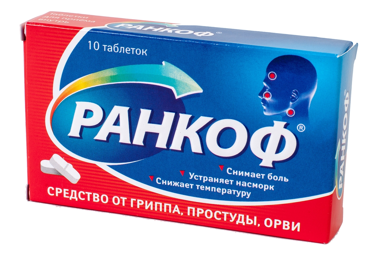 Ранков. Ранкоф. Лекарство ранкоф. Ранкоф таб. Ранкоф капсулы.