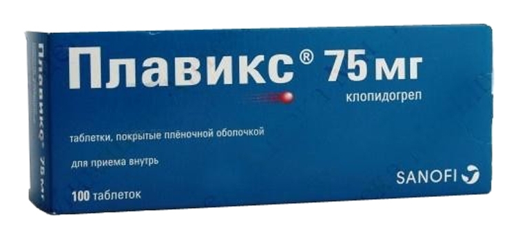 Тромбостен. Плавикс таблетки 75мг 28шт. Плавикс 75 мг 100 шт. Плавикс 75 мг 100 таблеток. Плавикс таб. 75 Мг.