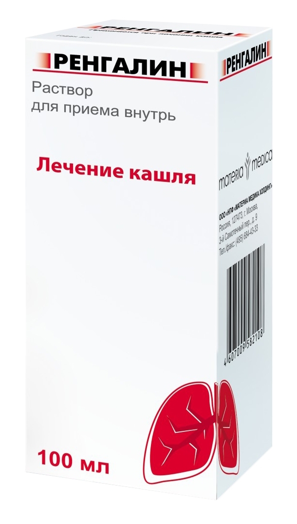 Ренгалин раствор. Ренгалин р-р 100мл n1. Ренгалин 100 мл. Ренгалин р-р д/внутр примен 100мл.