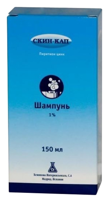 Скин-кап шампунь 1% фл 150мл. Скин-кап ШАМП 1 % 150 мл (фл). Скин-кап шампунь 1% 150мл n1. Шампунь скин -кап шампунь.