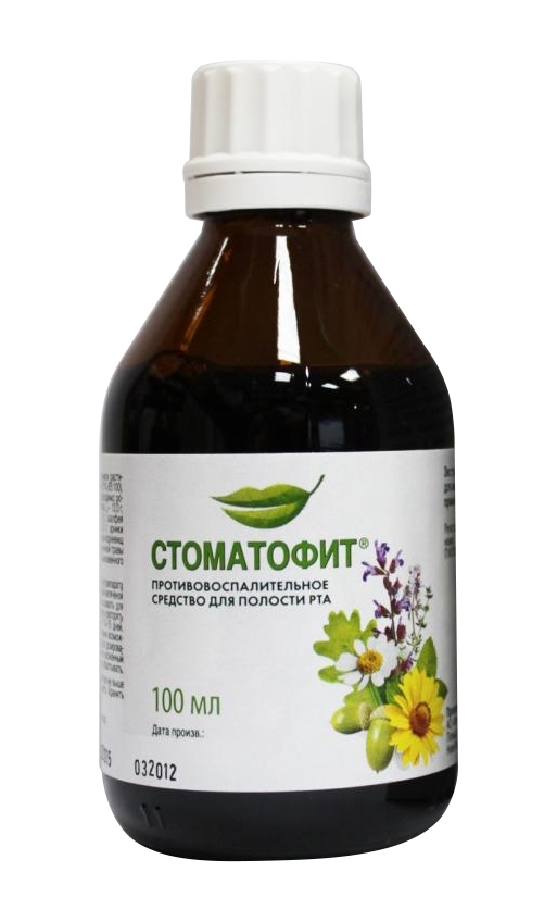 /фитофарм/. Д/местн прим. Стоматофит, флакон, 100 мл. Стоматофит р-р для полости рта 100мл. Стоматофит экстракт жидкий 100 мл.