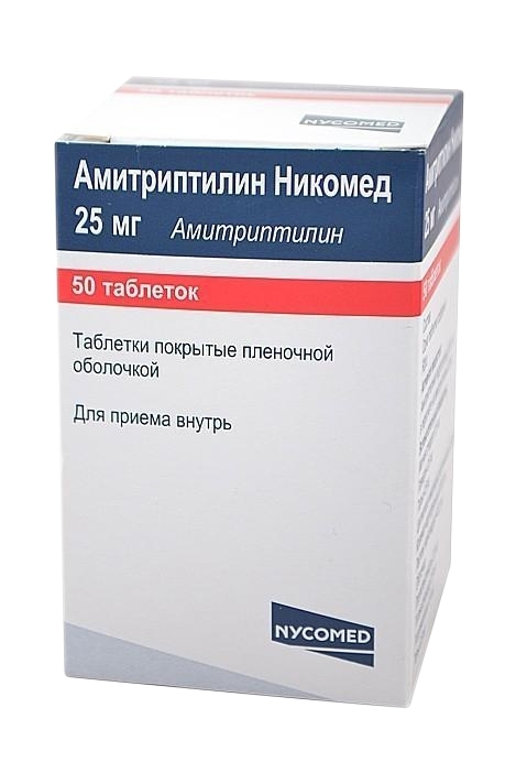 Амитриптилин противопоказания. Амитриптилин 25 мг 50. Амитриптилин таблетки 25мг 50шт. Амитриптилин 50 мг таблетки.