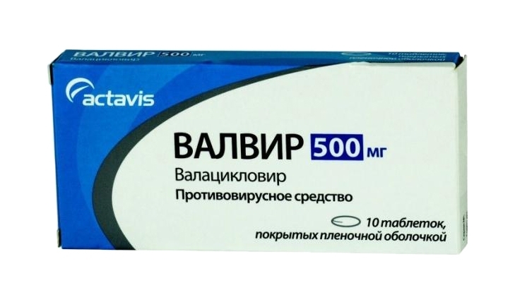 Валацикловир при герпесе на губах. Валвир 500мг 10 шт. Таблетки. Валвир 500 42 таблетки. Валтрекс валвир. Препараты от герпеса в таблетках.