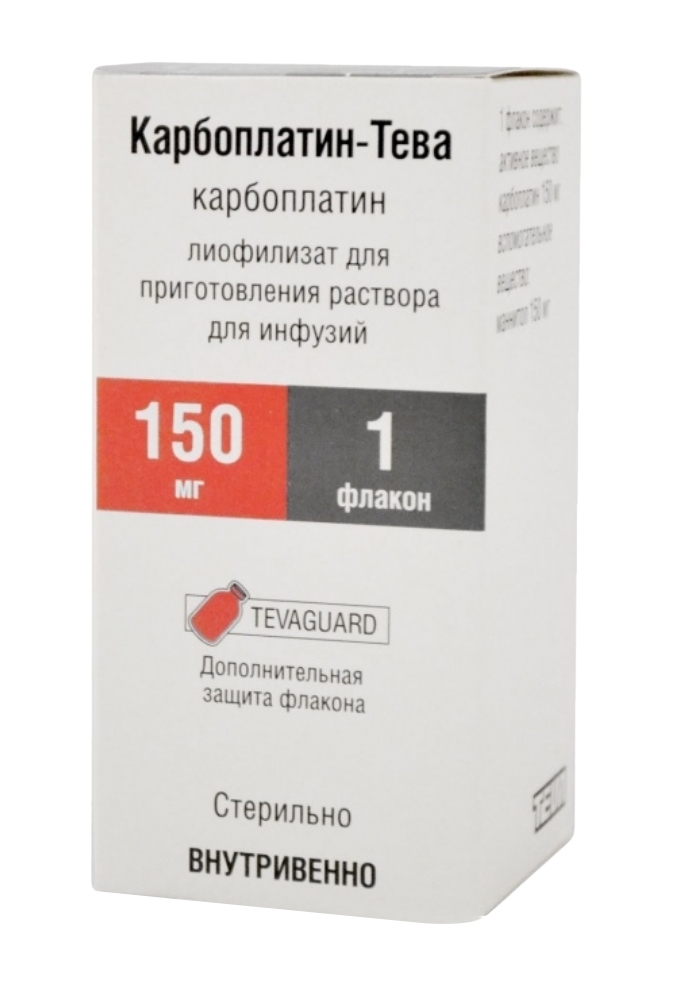 Химиотерапия платина. Карбоплатин-Тева 150мг. Карбоплатин 150 мг. Карбоплатин Тева производитель. Карбоплатин 10 мг мл 15 мл.