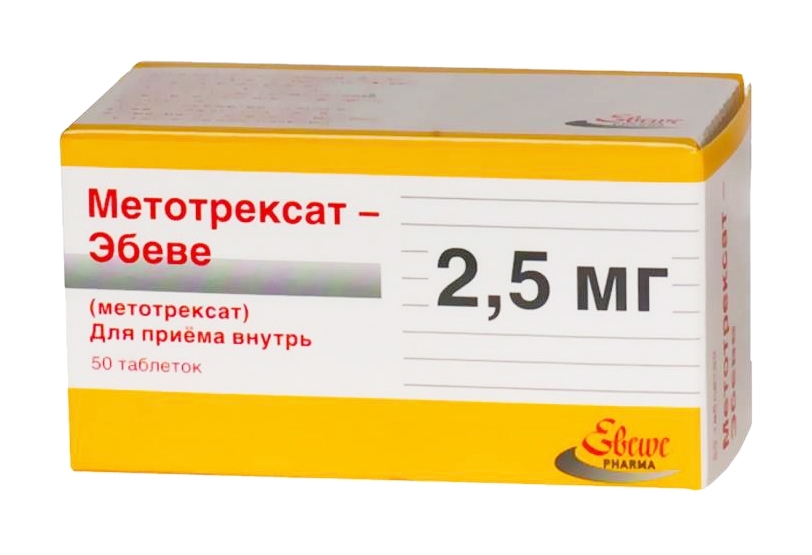 Купить Метотрексат Эбеве Раствор 20 Мг