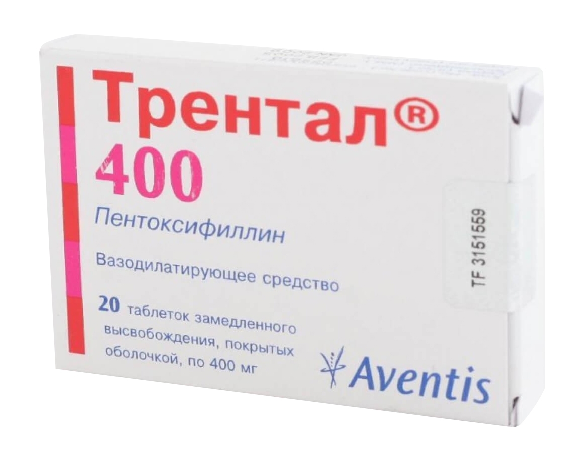 Лекарство трентал. Таб.трентал 200мг. Трентал 250 мг. Таб трентал 100 мг. Пентоксифиллин ( трентал 200 мг ).