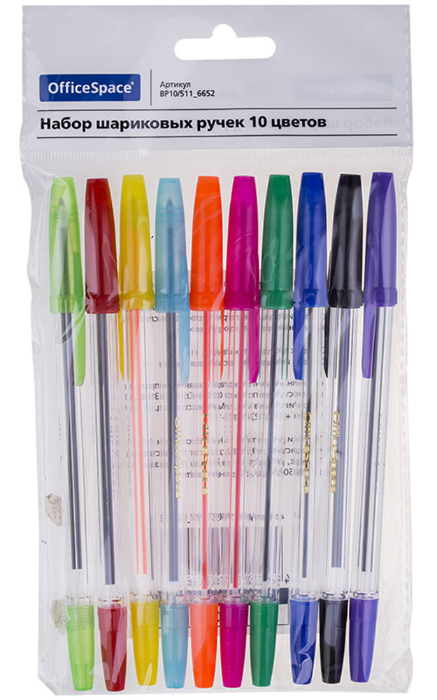 Ручки Шариковые Цветные Набор Купить