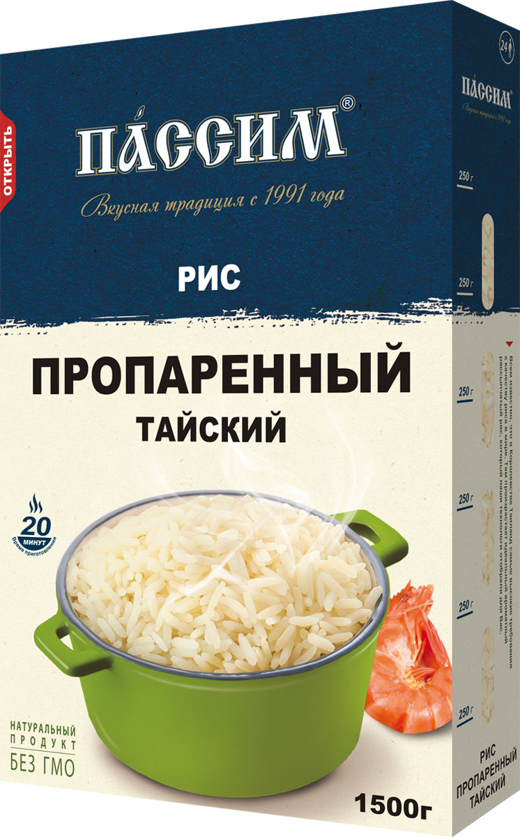 фото Пассим рис длиннозерный обработанный паром, 1,5 кг