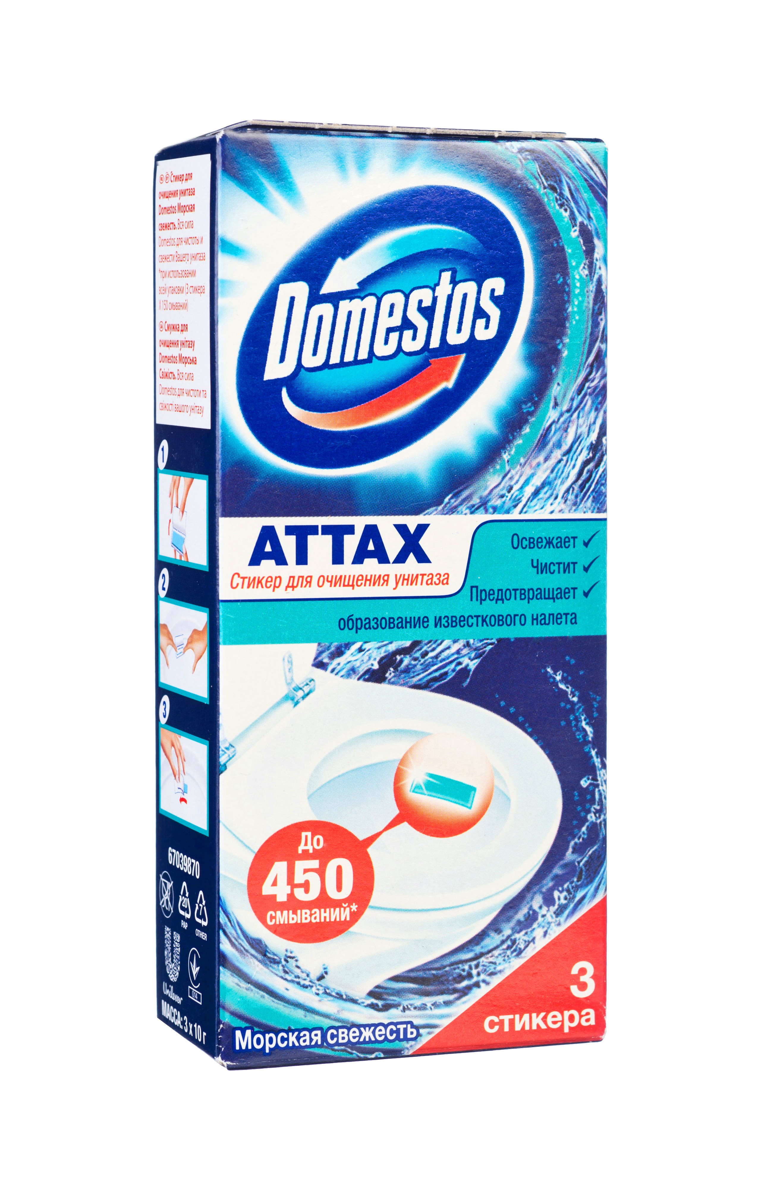 фото Domestos Стикер для очищения унитаза "Attax" , морская свежесть, 3 шт х 10 г