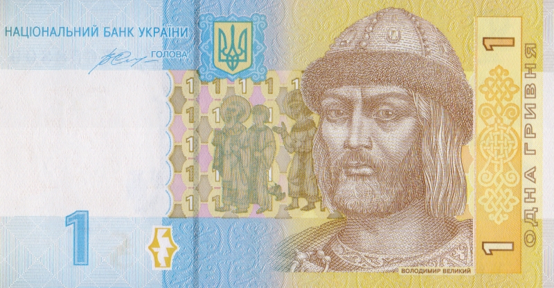Банкнота номиналом 1 гривна. Украина, 2014 год