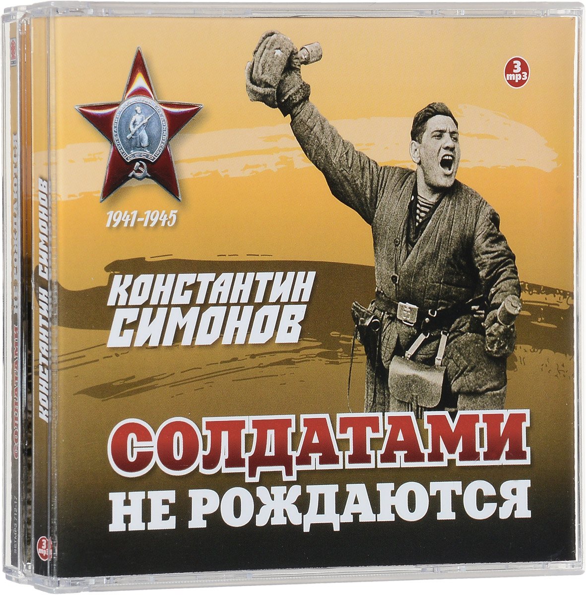 Картинка солдатами не рождаются, смешные надписями