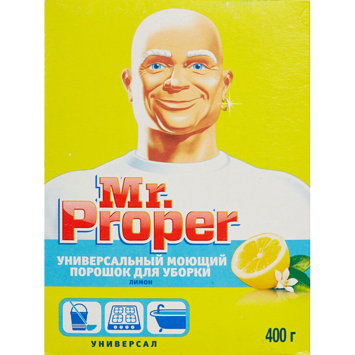 Универсальный моющий порошок