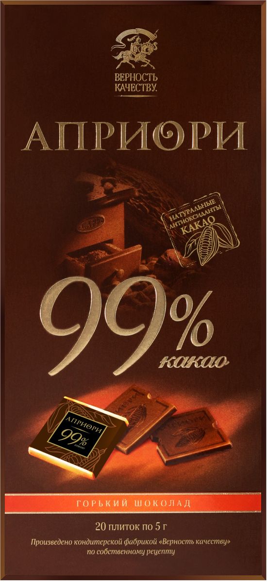 Априори горький шоколад 99%, 100 г