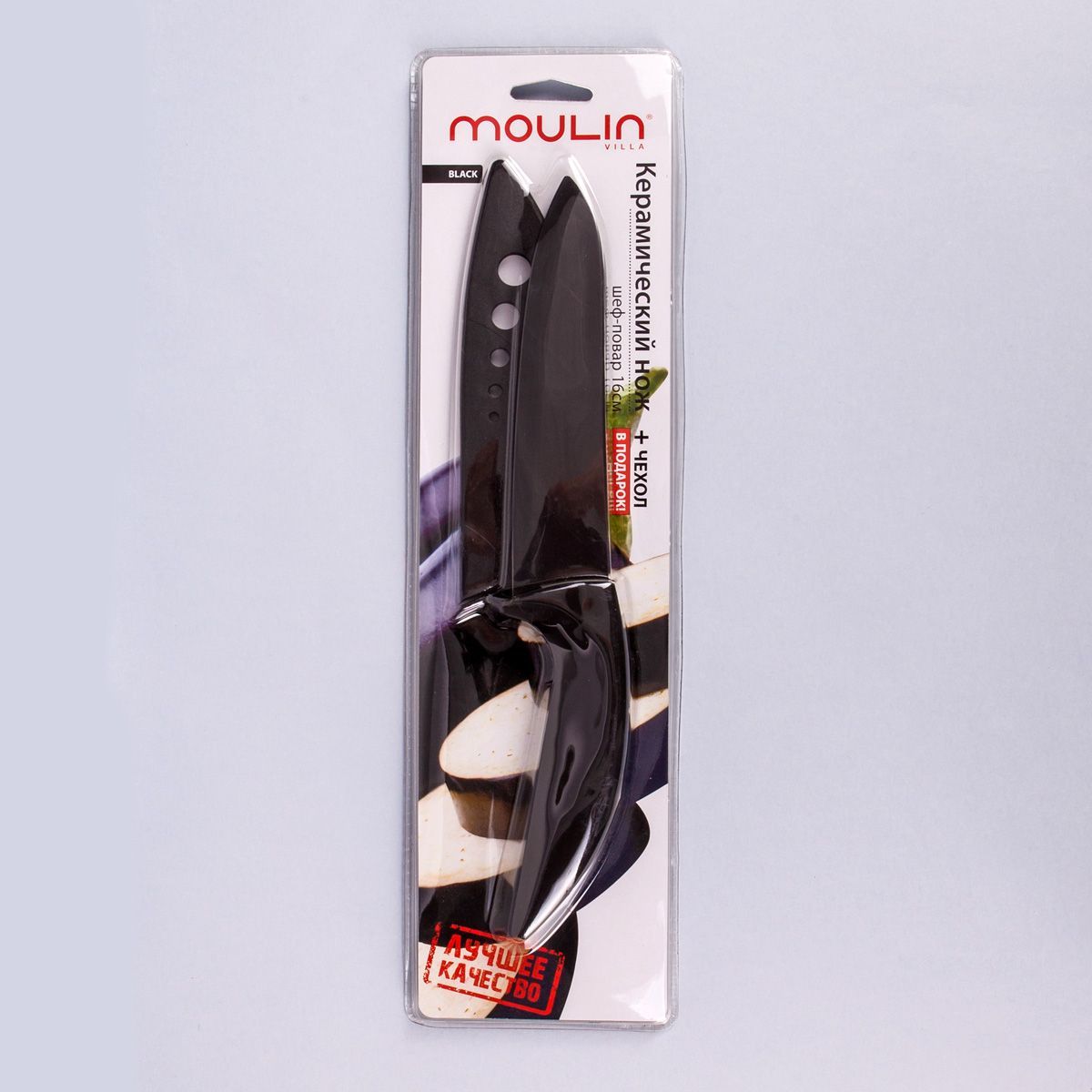 фото Нож керамический "MoulinVilla", цвет: черный, длина лезвия 16 см