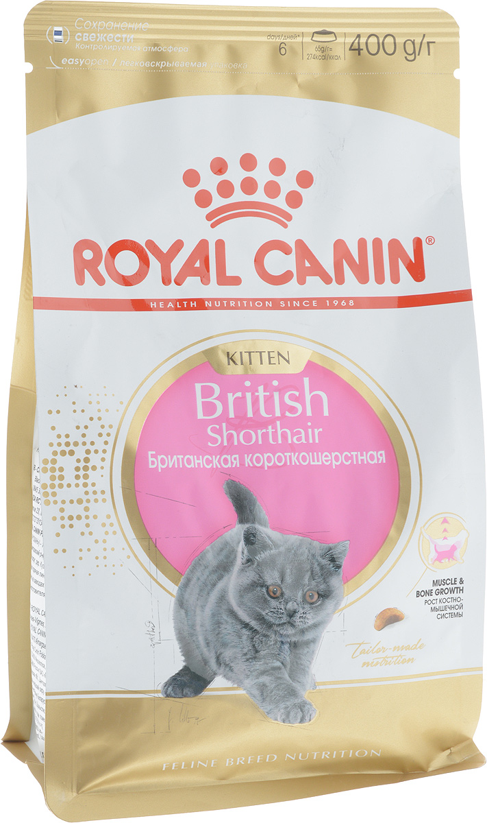 фото Корм сухой Royal Canin "British Shorthair Kitten", для британских короткошерстных котят в возрасте от 4 до 12 месяцев, 400 г