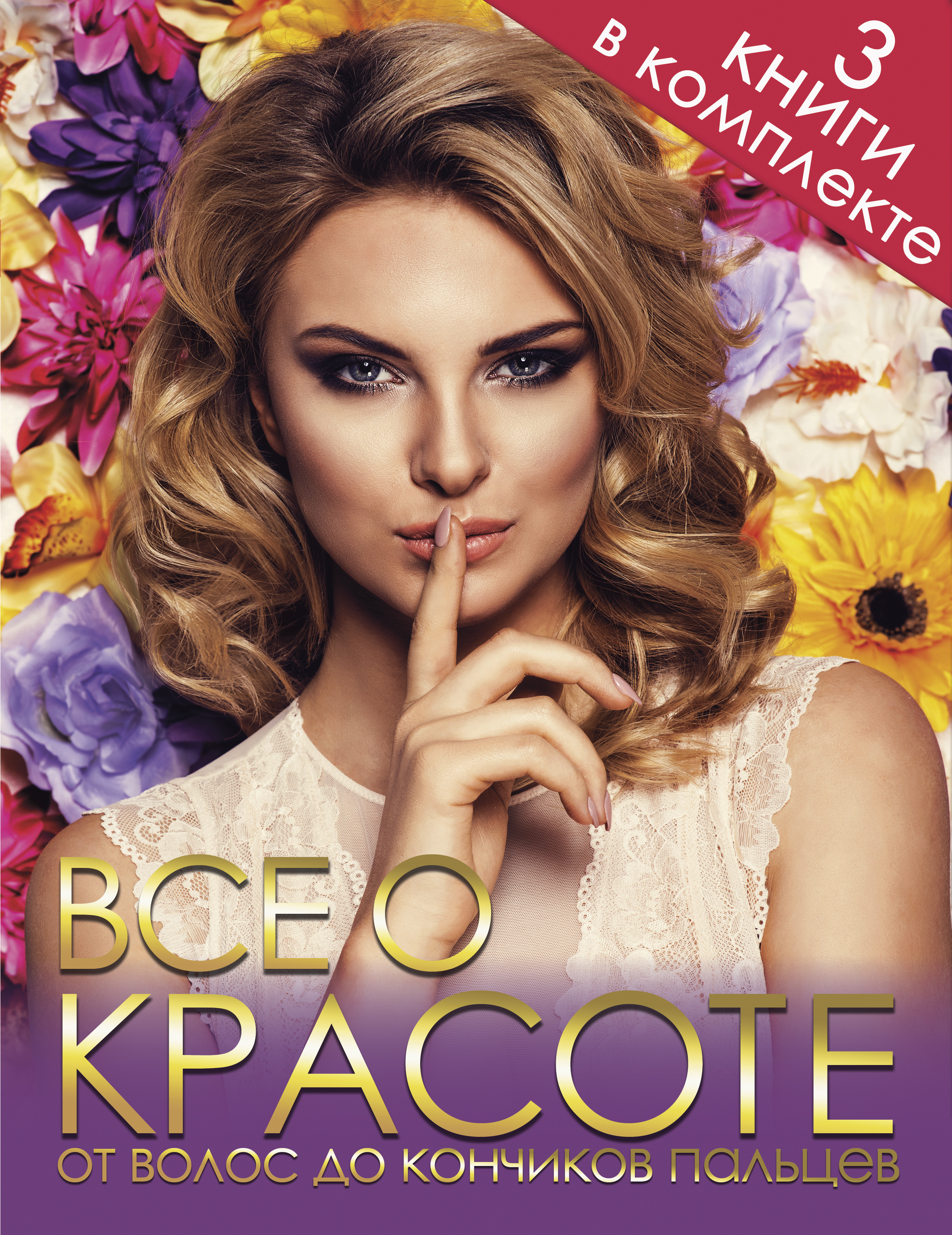 ������� ������� �������� � ��������