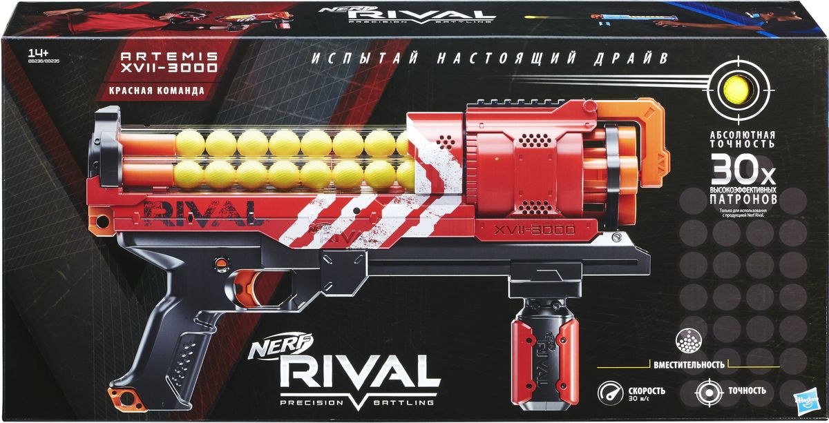 фото Nerf Rival Бластер Artemis XVII 3000 цвет красный