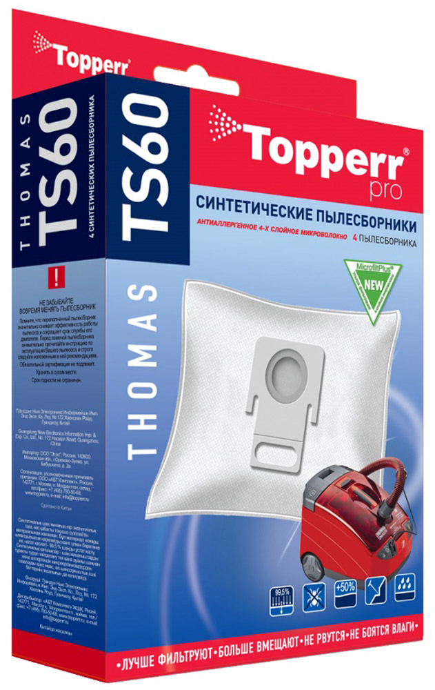 фото Topperr TS60 фильтр для пылесосов Thomas, 4 шт