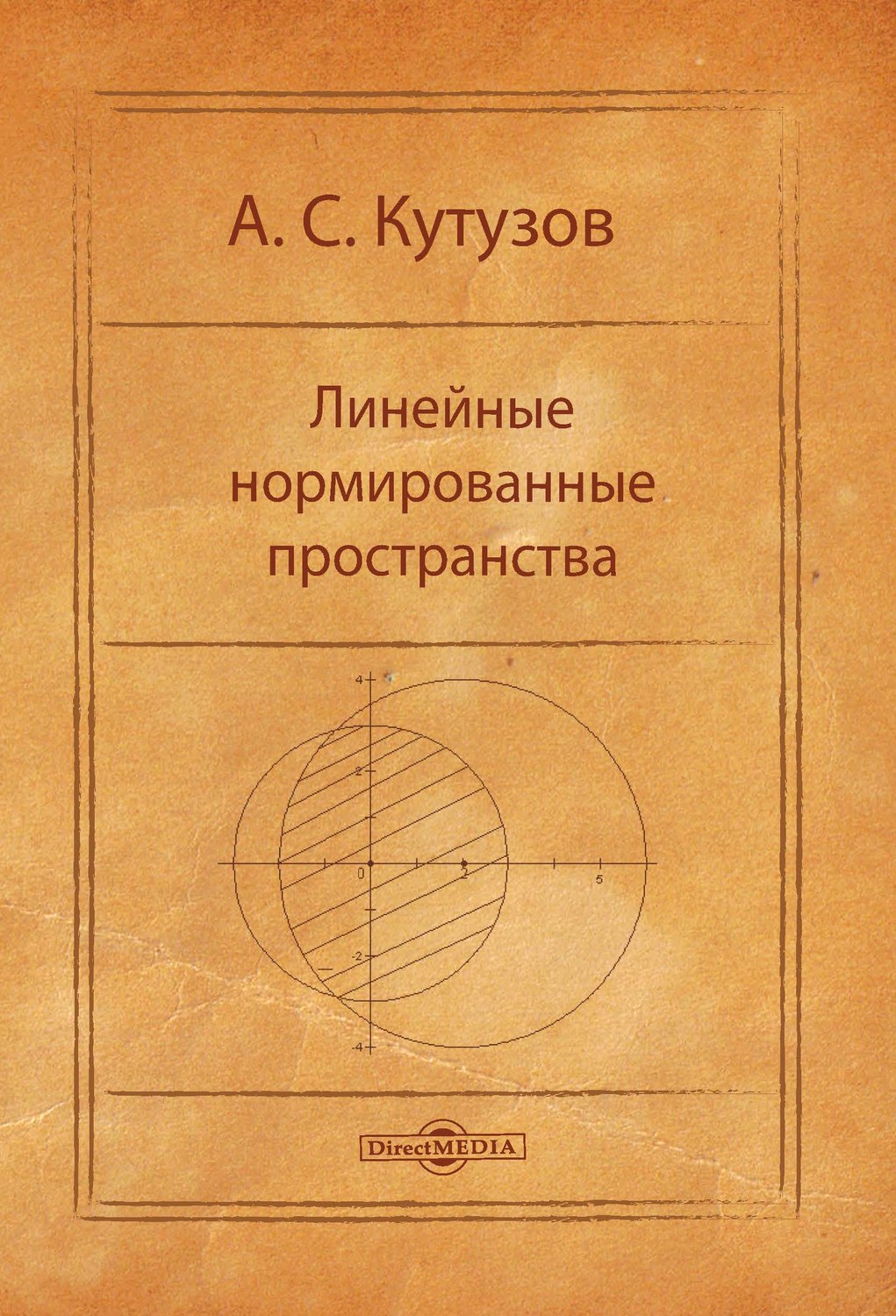 Кутузов а с шаблоны документов для управления проектами