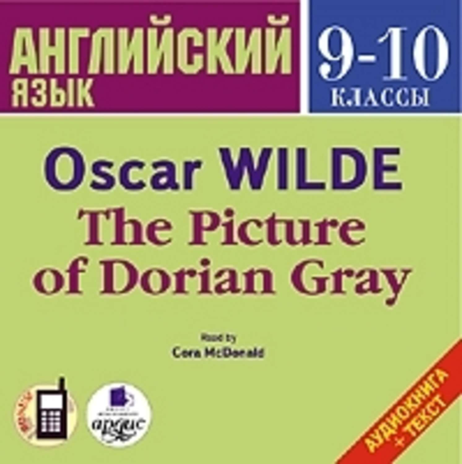 Англ 9. 8 На английском языке. Английский язык восьмой класс рабочая тетрадь углубленное изучение.