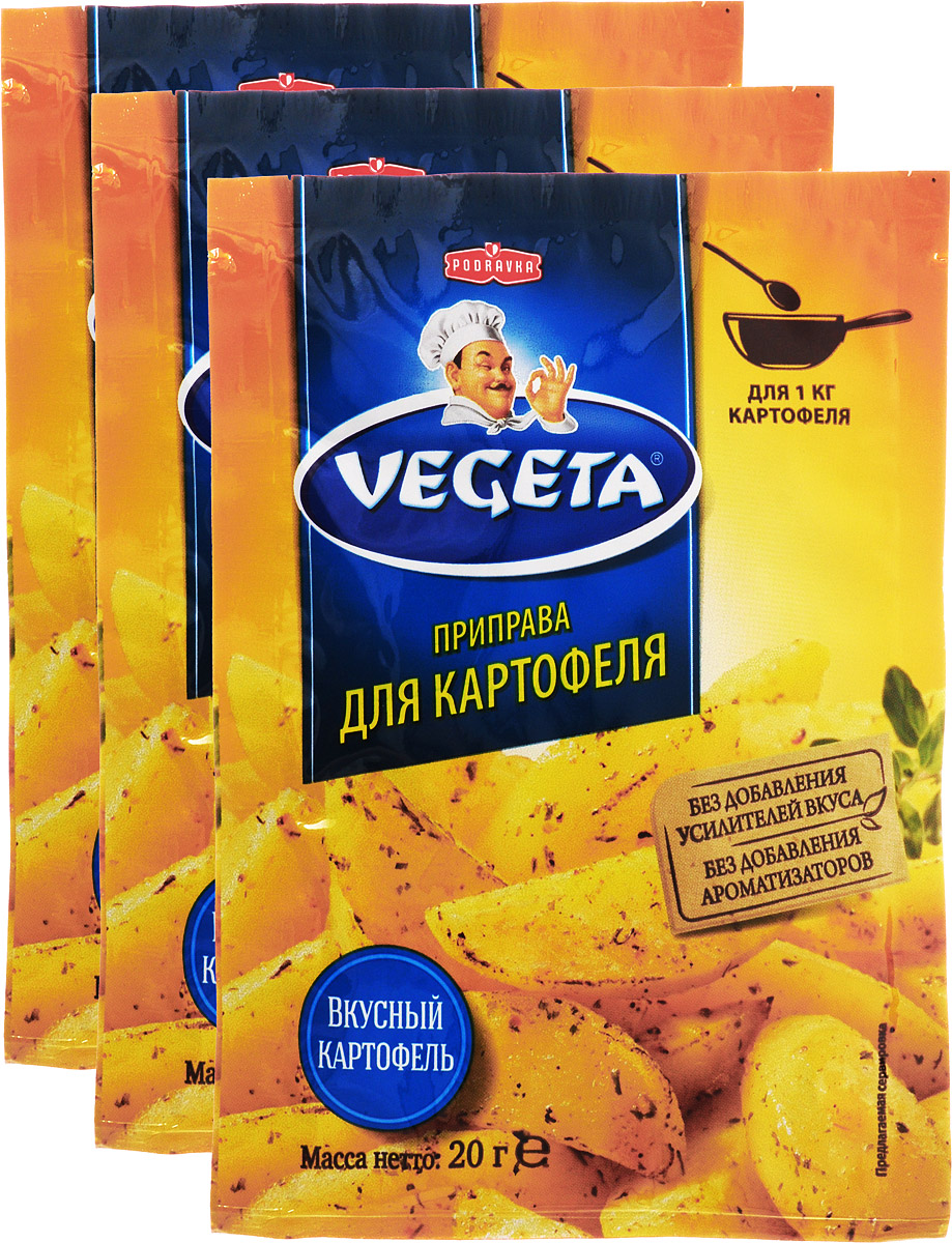 Vegeta приправа для картофеля, 3 пакета по 20 г