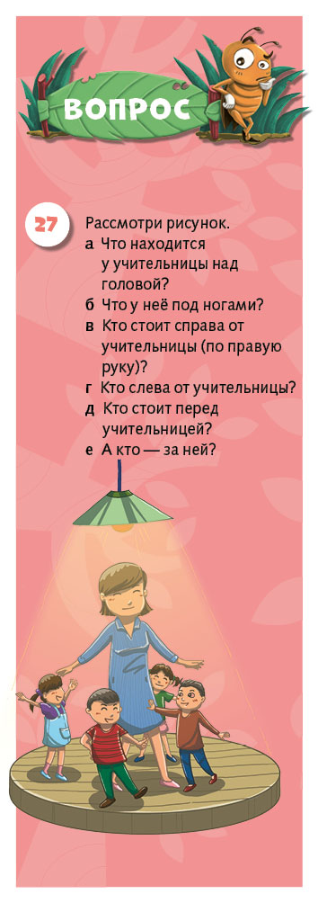 Суперзнатоки. Математика для малышей. 100 весёлых задачек. 3-5 лет