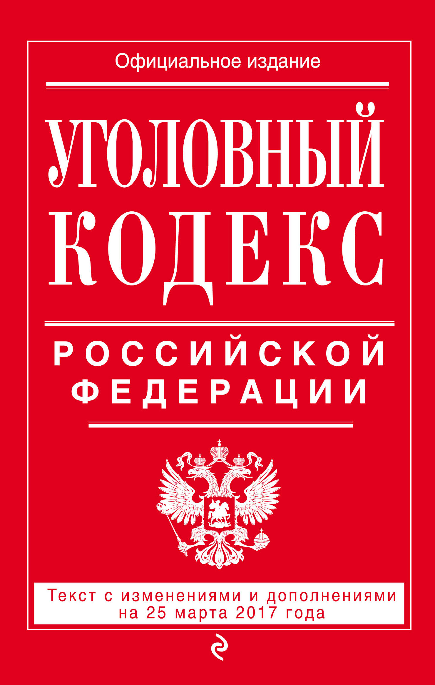 Требование об уплате налогов. Что это и что с ним делать.