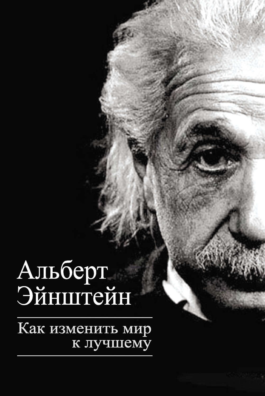 Книги в научном стиле – купить научную литературу в интернет-магазине ...