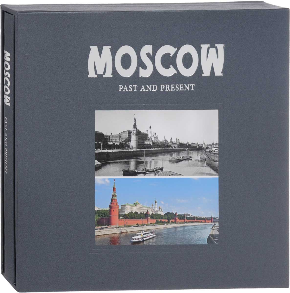 Издания москвы. Книга Москвы. Альбом с видами Москвы. Альбом художественный Москва. Альбом художественный Moscow.