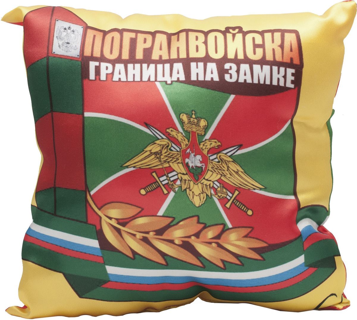 Картинки погран, открытку