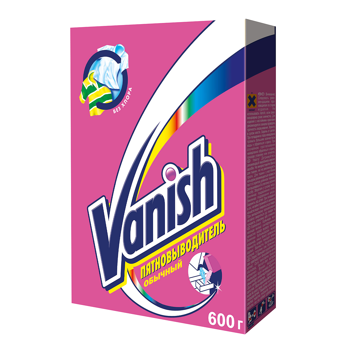 фото VANISH Пятновыводитель для тканей (порошкообразный), 600 г