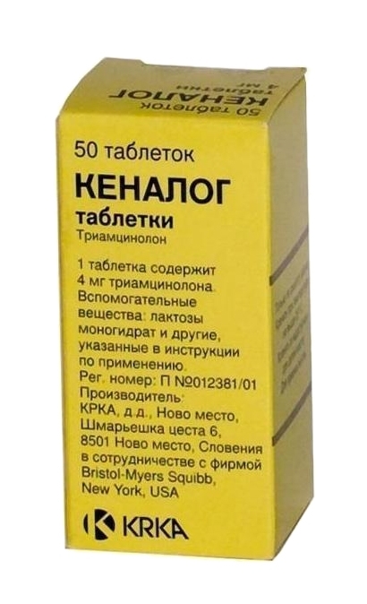 Кеналог Таблетки Купить В Спб
