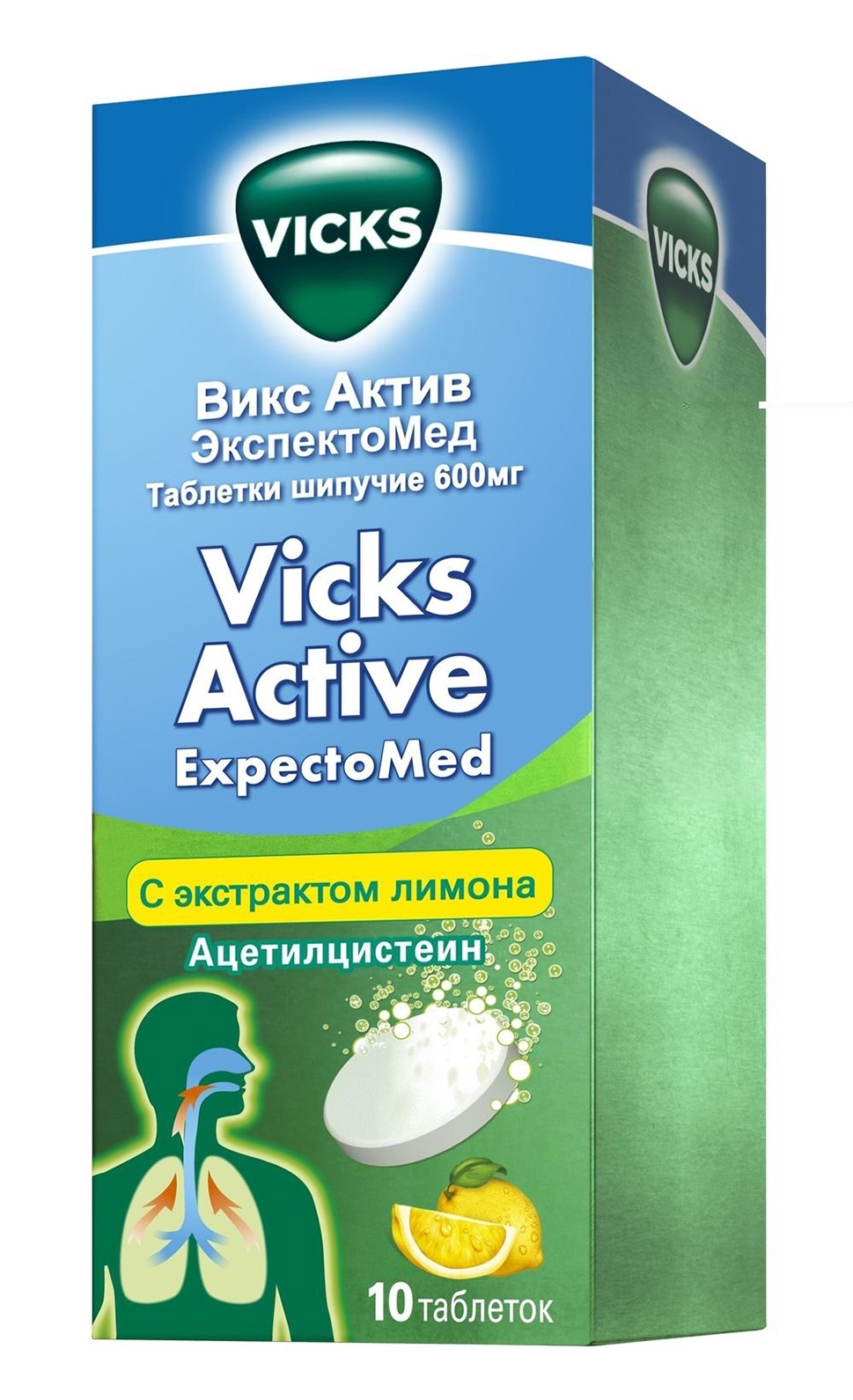 Викс. Викс Актив экспектомед 200мг. Викс лекарство Vicks. Викс Актив комплекс порошок. Викс Актив таблетки шипучие.