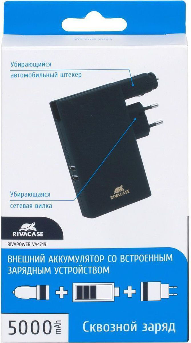 фото Rivapower VA4749, Black внешний аккумулятор (5000 мАч) Rivacase