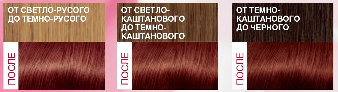 фото L'Oreal Paris Стойкая крем-краска для волос "Excellence", оттенок 4.54, Богатый Медный