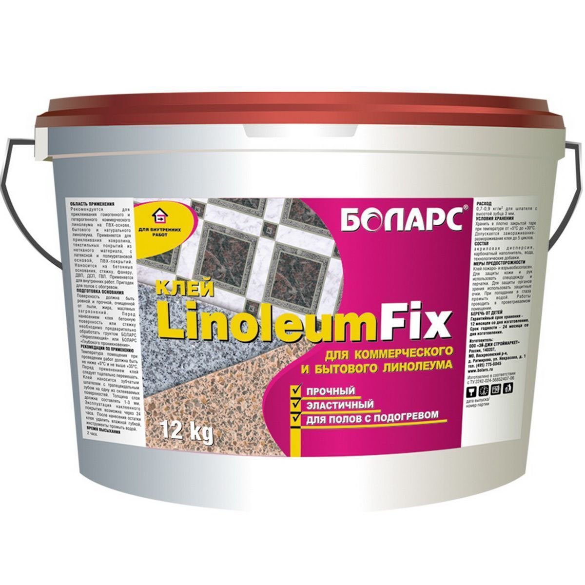Клей Боларс "Linoleumfix", 12 кг - купить по выгодной цене в интернет ...