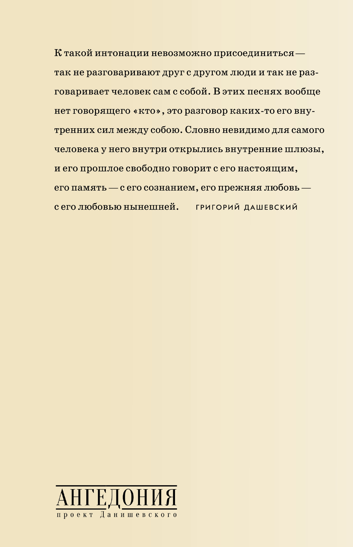 книги марии степановой. против лирики. как назвать мероприятие против лирики,. п. шоу про физику.