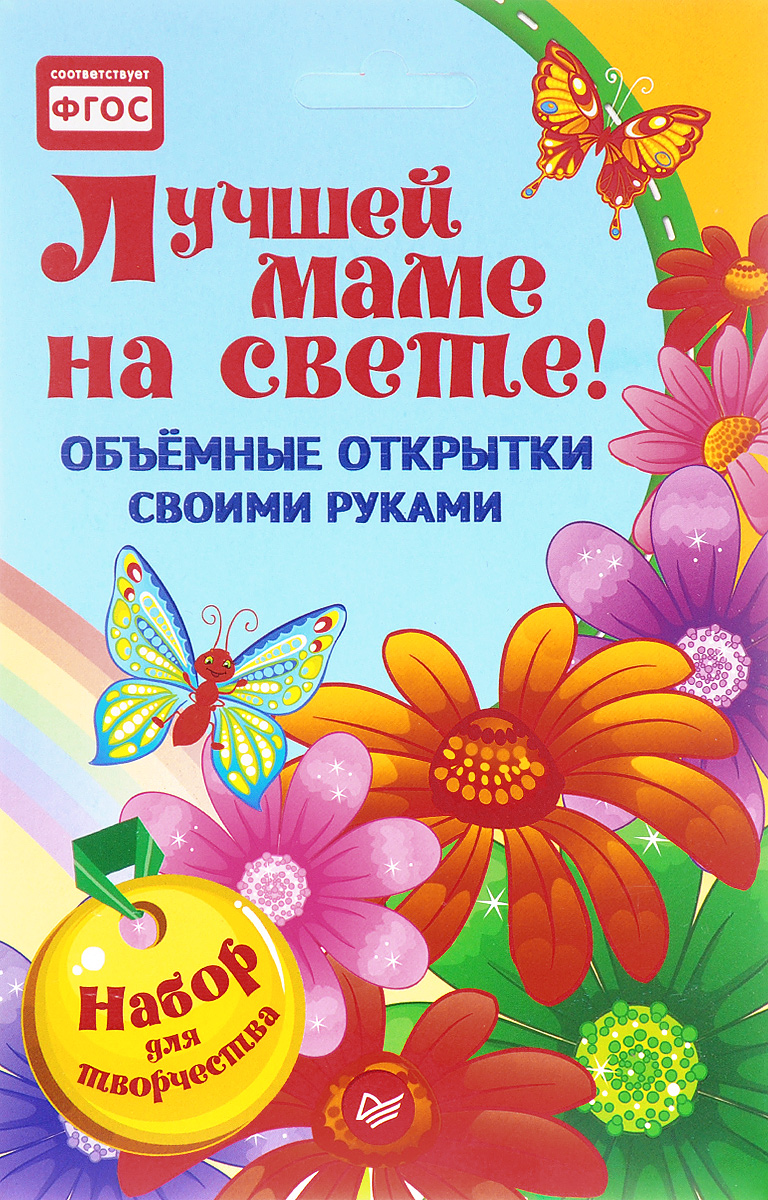 Хорошая открытка для мамы, юбилеем женщине лет