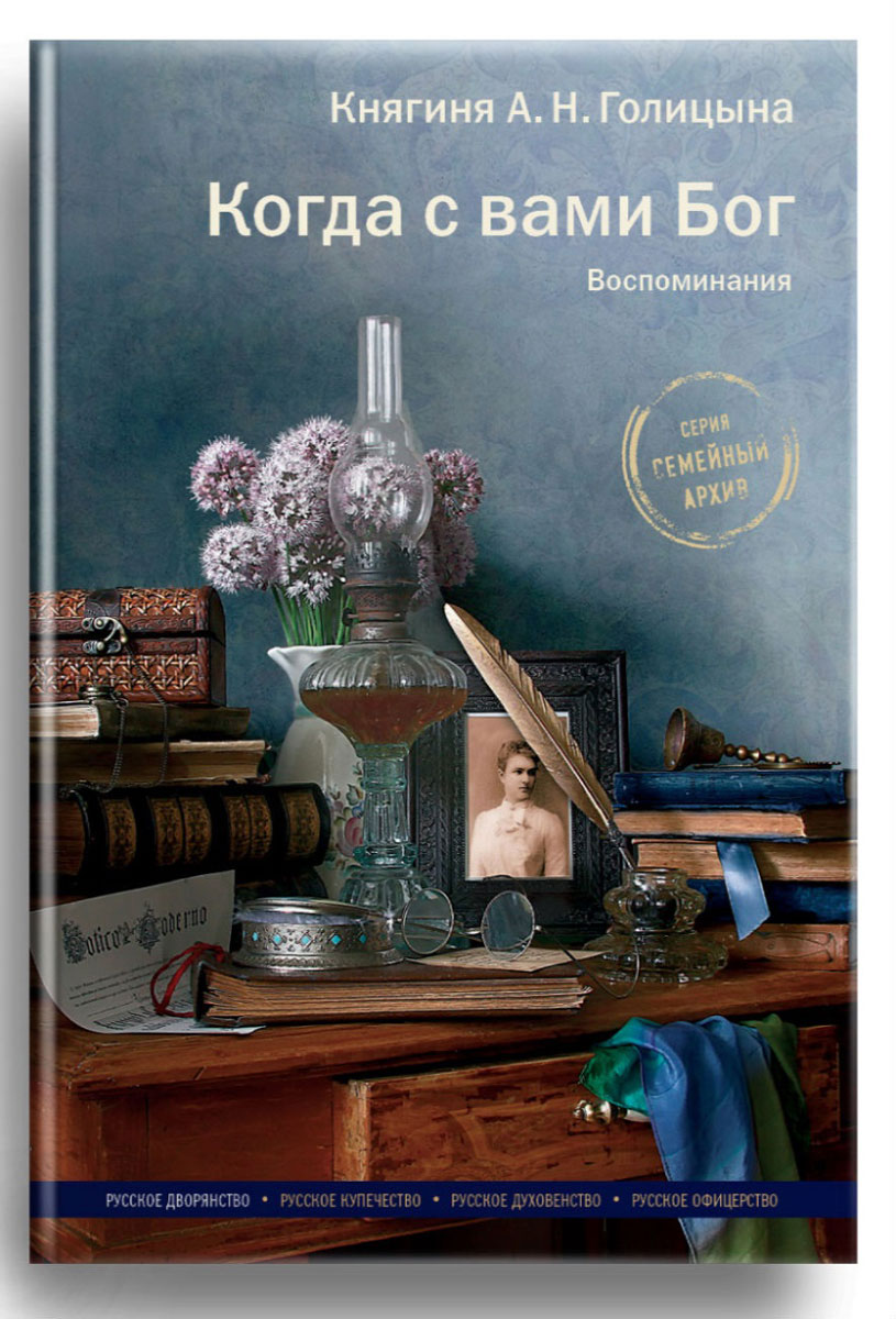 Арканум 2 книга когда выйдет