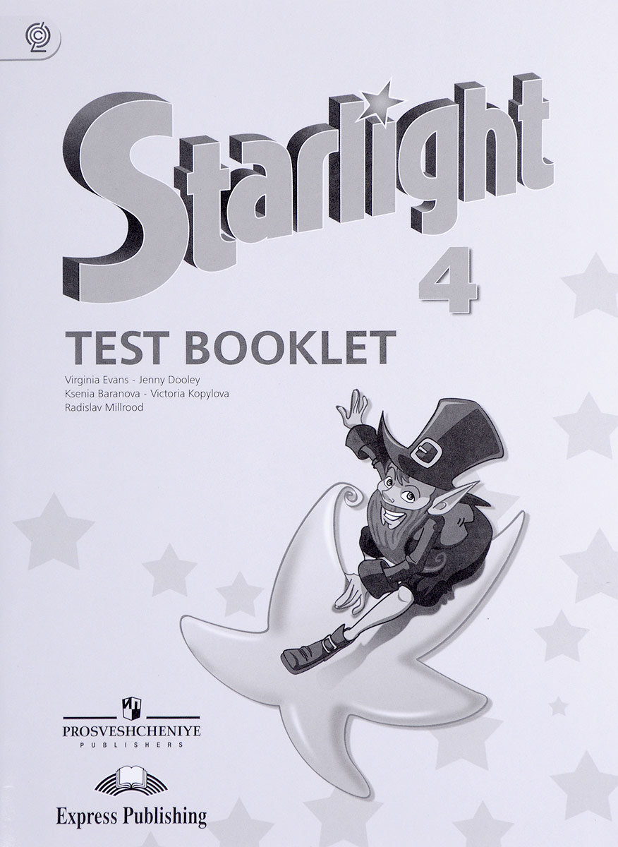 starlight 5 test booklet pdf starlight 5 test booklet pdf