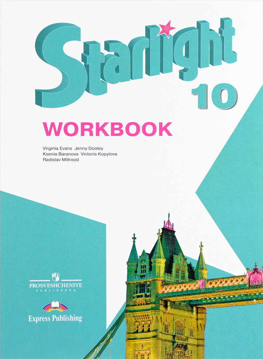 starlight 10 workbook keys pdf